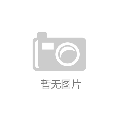 J9九游会 九游会J9代账软件排名推荐大全