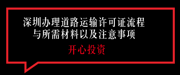 深圳现J9九游会 九游会J9有代理记账的规定有哪些？(图1)