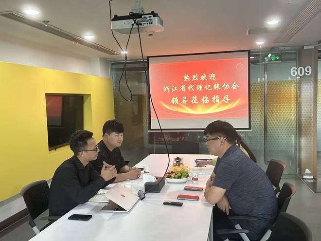 浙江省代理记账协会领导亲临湖州公瑾财务管理有限公司J9九游会 九游会J9(图1)