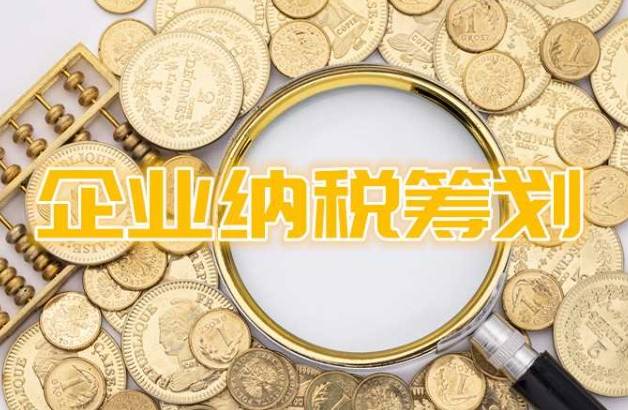 乐千业：宝鸡财税公司加盟赚钱吗？市场经济繁荣九游会J9 J9九游会(图2)